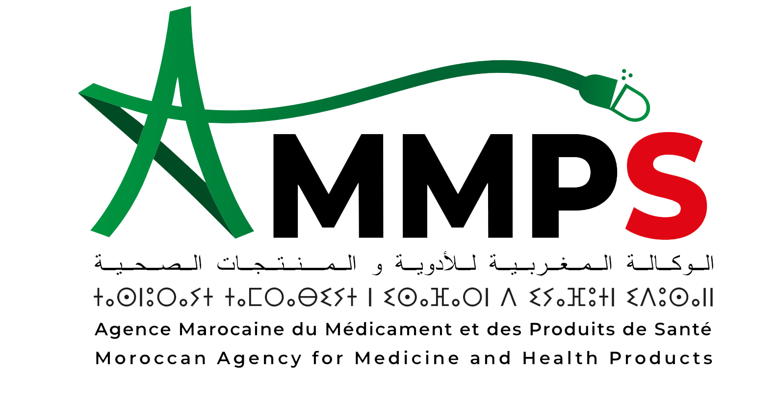 logoammps copy
